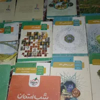 کتاب علوم انسانی پایه یازدهم و دوازدهم|کتاب و مجله ادبی|اهواز, کوی رمضان|دیوار