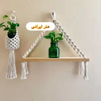 مکرومه زیبا دستساژ|کیف، کفش، کمربند|بابل, |دیوار