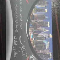 خواهان مشارکت شمس تبریزی