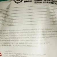 خمیر سیلیکون deep cool z10|قطعات و لوازم جانبی رایانه|قزوین, |دیوار