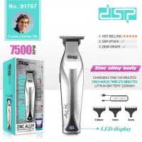 خط زن دی اس پی دور موتور  ۷۵۰۰مدل ۷۶۷