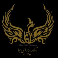 استخدام منشی در تالار پذیرایی هما