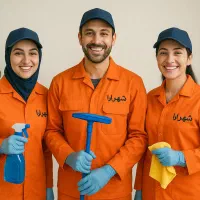 شرکت خدماتی نظافتی گوهردشت مهرشهر عظیمیه جهانشهر