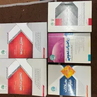 کتاب سری عمران