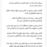 کتونی رونی اصل نو|کیف، کفش، کمربند|تهران, امیریه|دیوار