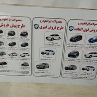 تارا دنده‌ای، مدل ۱۴۰۴