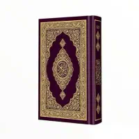 تلاوت قرآن سر مزار اموات و مداحی