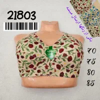 لباس زیر|لباس|سنقر, |دیوار