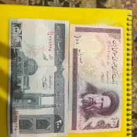 اسکناس کلکسیونی