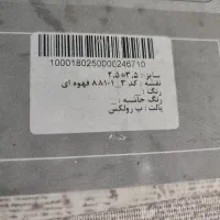 خرید فرش پرنیان کد3-88101