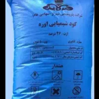 فروش کود اوره