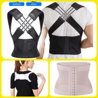 گن شکم بند طبی ،قوزبند پروانه ای ،قوزبند و شکم بند