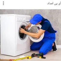 نصب و تعمیرات لباسشویی و ظرفشویی ویخچال وتلویزیون