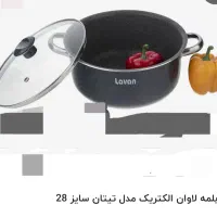 قابلمه لاوان