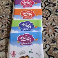 استخدام خانم مسلط به فروش