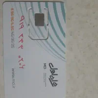 سیم کارت ۰۹۱۹‌رند
