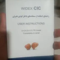 سمعک نامرئی ویدکس CIC|پزشکی|پیرانشهر, |دیوار