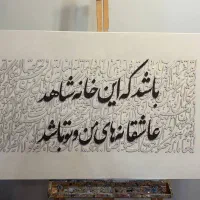 تابلو دکوراتیو