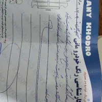 پراید ۱۳۱ مدل ۹۱ استثنائی