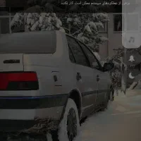 ماشین پژو ۴۰۵ مدل ۹۴ بی رنگ|خودرو سواری و وانت|مشهد, مصطفی خمینی|دیوار