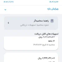مهربانی|تلویزیون و پروژکتور|زنجان, |دیوار