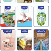 کلاس تقویتی