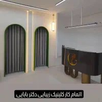 انبار کاغذ دیواری پرده قرنیز موکت لمینت کفپوش|خدمات پیشه و مهارت|شیراز, شهرک رضوان|دیوار