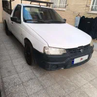آریسان ۹۵ تمیز