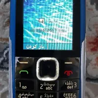 نوکیاودیمو