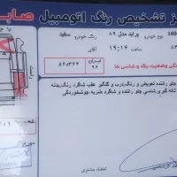 ۸۹تک سوز تازه تعمیر|خودرو سواری و وانت|گرمسار, |دیوار