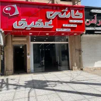 منشی خانم کاشی سرامیک