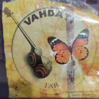 سیم تار وحدتی