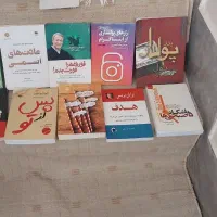 کتاب رمان وانگیزشی