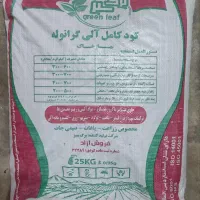 کود کامل و هیومیک اسید محرک رشدو تغذیه کننده بهاره