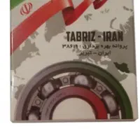 بلبرینگ چرخ جلو پراید یک تیکه