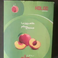 فروش برنامه هلو کد ۲۳