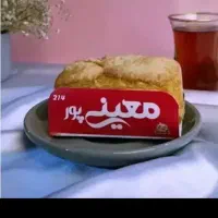 پخش عمده وخرده کیک دانمارکی معینی پور