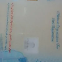 کارت ملی گم شده