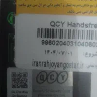 هندزفری بلوتوس QCYT13 X|لوازم جانبی موبایل و تبلت|کهریزک, |دیوار