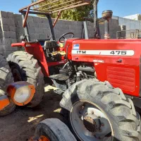 سلام فروش فوری فرگوسن ۴۷۵مدل ۱۳۹۴