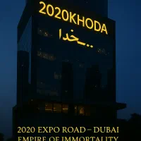 به تیم برتر برند جهانی املاک۲۰۲۰خدا بپیوندید