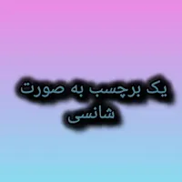 کیمدی ۲۰۲۴ ( رونالدو )|اسباب‌‌بازی|شیراز, شهرک سراج‎|دیوار