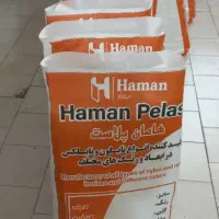 نایلکس