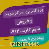 0912.11.22.743