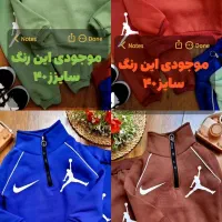 لباس کودک|کفش و لباس بچه|سبزوار, امیریه|دیوار