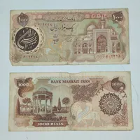 اسکناس