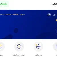 400تومن هدیه با اولین ورود به میلی گلد