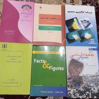 کتاب|کتاب و مجله آموزشی|خرم‌آباد, |دیوار