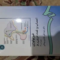کتاب های روانشناسی|لوازم التحریر|تهران, شادمان|دیوار