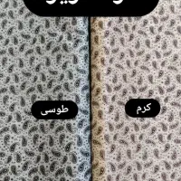 زیرسفره ضدآب|حراج|کرمانشاه, |دیوار